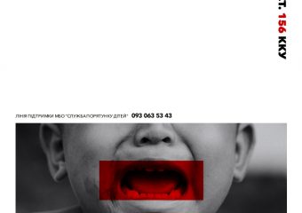 Тількинемовчи