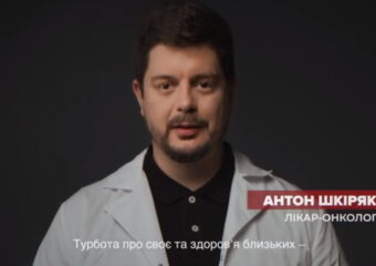 Турбота про своє та здоров'я близьких це обов'язок кожного під час війни