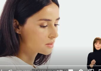 Скажи чесно, ти як? Злата Огнєвіч