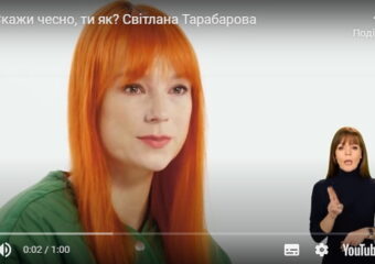 Скажи чесно, ти як? Юрій Горбунов