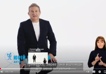 Скажи чесно, ти як? Юрій Горбунов