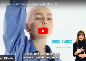 Скажи чесно, ти як? Юрій Горбунов