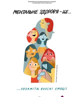 mentalhealth_1-2