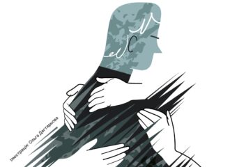 Ментальне здоров'я