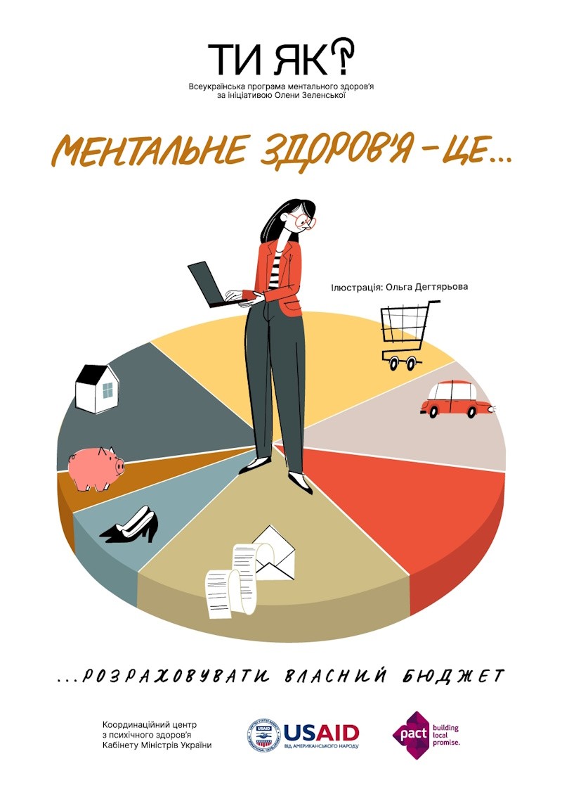 Як цінувати таберегти моменти щастя