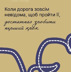 Як зробити свій рух більш усвідомленим і комфортним
