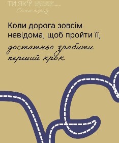 Як зробити свій рух більш усвідомленим і комфортним