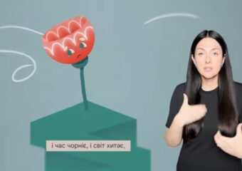 Відеоролик-експлейнер про формулу стійкості