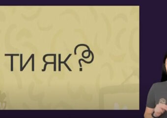 Що таке ментальне здоров'я? Як його зберегти сьогодні?