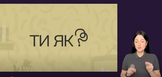 Що таке ментальне здоров'я? Як його зберегти сьогодні?
