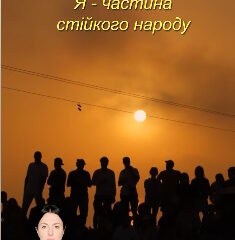 Стійкість — це не лише про силу