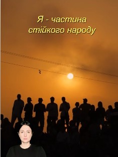 Стійкість — це не лише про силу