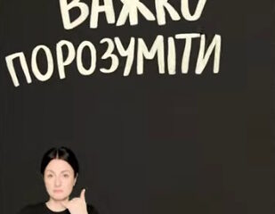 Я відкриваю собі себе