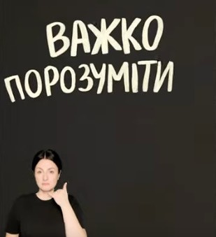 Я відкриваю собі себе