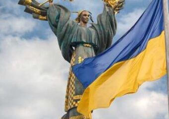 Основні ідеологічні аспекти відзначення Дня Незалежності України