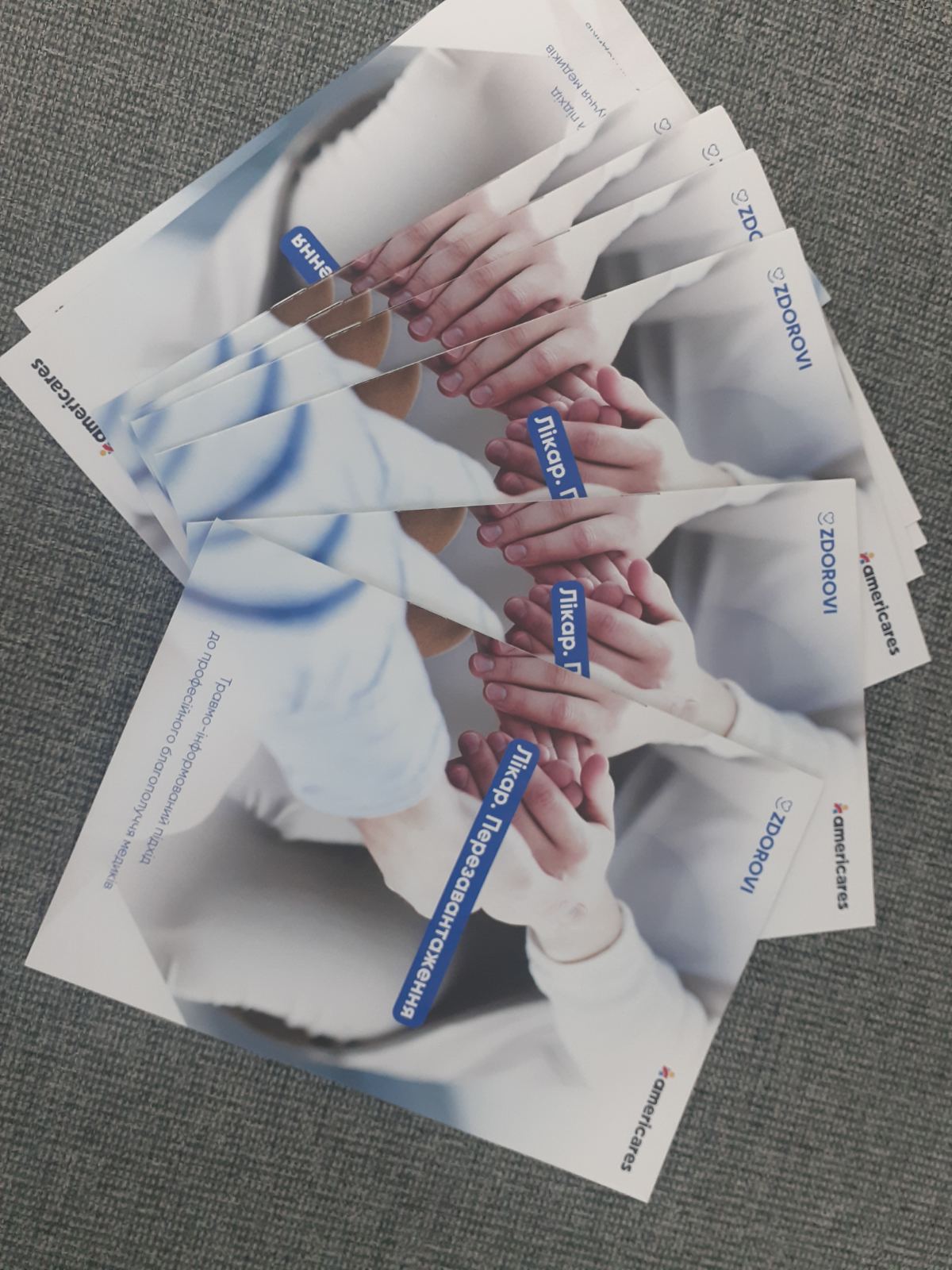 Підвищення психологічної компетенції медичних працівників