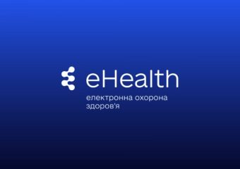 «Кабінет пацієнта» — новий цифровий сервіс для пацієнтів в ЕСОЗ