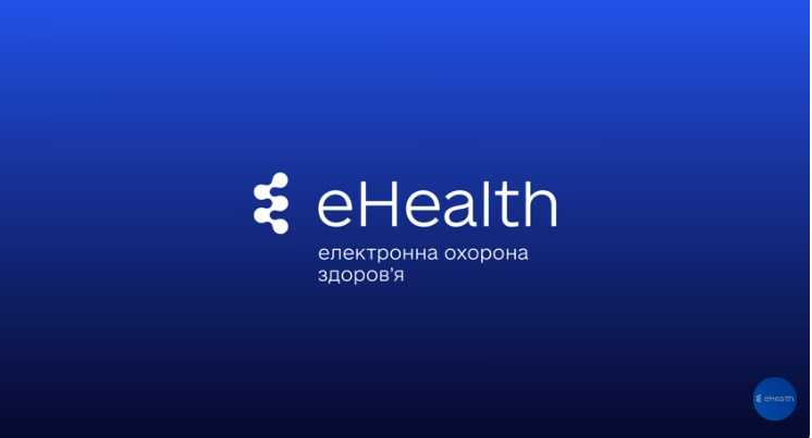 «Кабінет пацієнта» — новий цифровий сервіс для пацієнтів в ЕСОЗ «Кабінет пацієнта» — новий цифровий сервіс для пацієнтів в ЕСОЗ