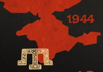18 травня — День пам’яті жертв геноциду кримськотатарського народу