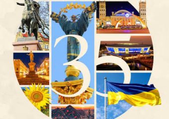 З днем Незалежності України!